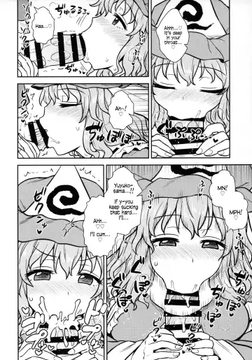 [Itou Yuuji] Yuyuko-sama wa Yaritai Houdai! | Yuyuko Does as She Pleases! Fhentai - Page 10