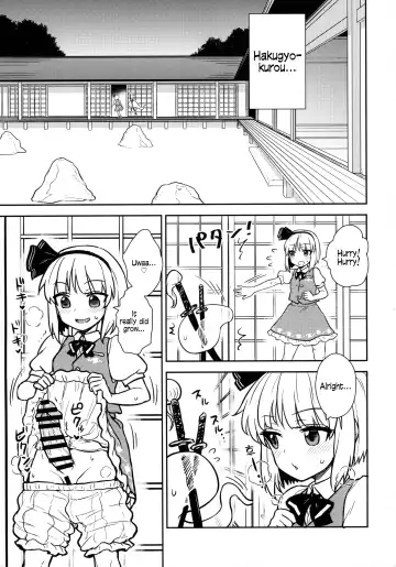 [Itou Yuuji] Yuyuko-sama wa Yaritai Houdai! | Yuyuko Does as She Pleases! Fhentai - Page 2