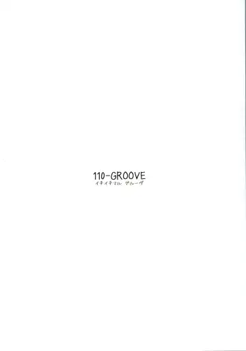 [Itou Yuuji] Yuyuko-sama wa Yaritai Houdai! | Yuyuko Does as She Pleases! Fhentai - Page 22