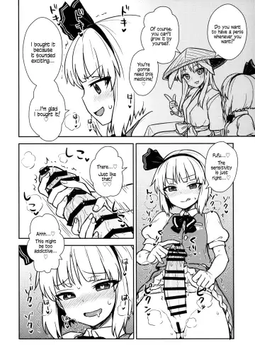 [Itou Yuuji] Yuyuko-sama wa Yaritai Houdai! | Yuyuko Does as She Pleases! Fhentai - Page 3