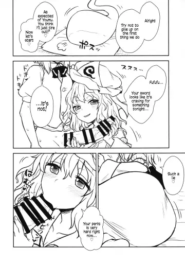 [Itou Yuuji] Yuyuko-sama wa Yaritai Houdai! | Yuyuko Does as She Pleases! Fhentai - Page 8