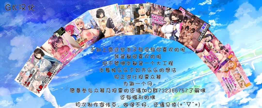 [Yontarou] Minkan -Kateikyoushi no Arbeit Hen- Fhentai - Page 33