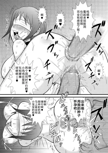 [Yontarou] Minkan -Kateikyoushi no Arbeit Hen- Fhentai - Page 26