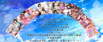 [Yontarou] Minkan -Kateikyoushi no Arbeit Hen- Fhentai - Page 33