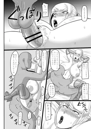 [Ml] Shoukin Kasegi to Saimin Seikou Fhentai - Page 22