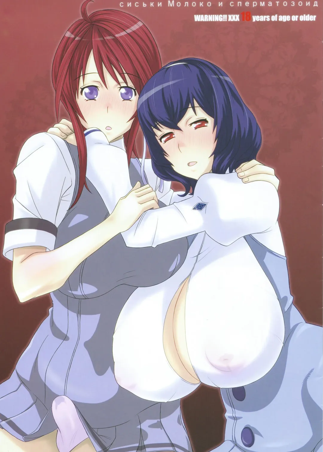 [Kemigawa Mondo] Oppai Milk to Chinko Milk - сиськи Молоко и сперматозоид | Breast Milk and Dick Milk Fhentai - Page 1