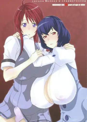 Read [Kemigawa Mondo] Oppai Milk to Chinko Milk - сиськи Молоко и сперматозоид | Breast Milk and Dick Milk - Fhentai