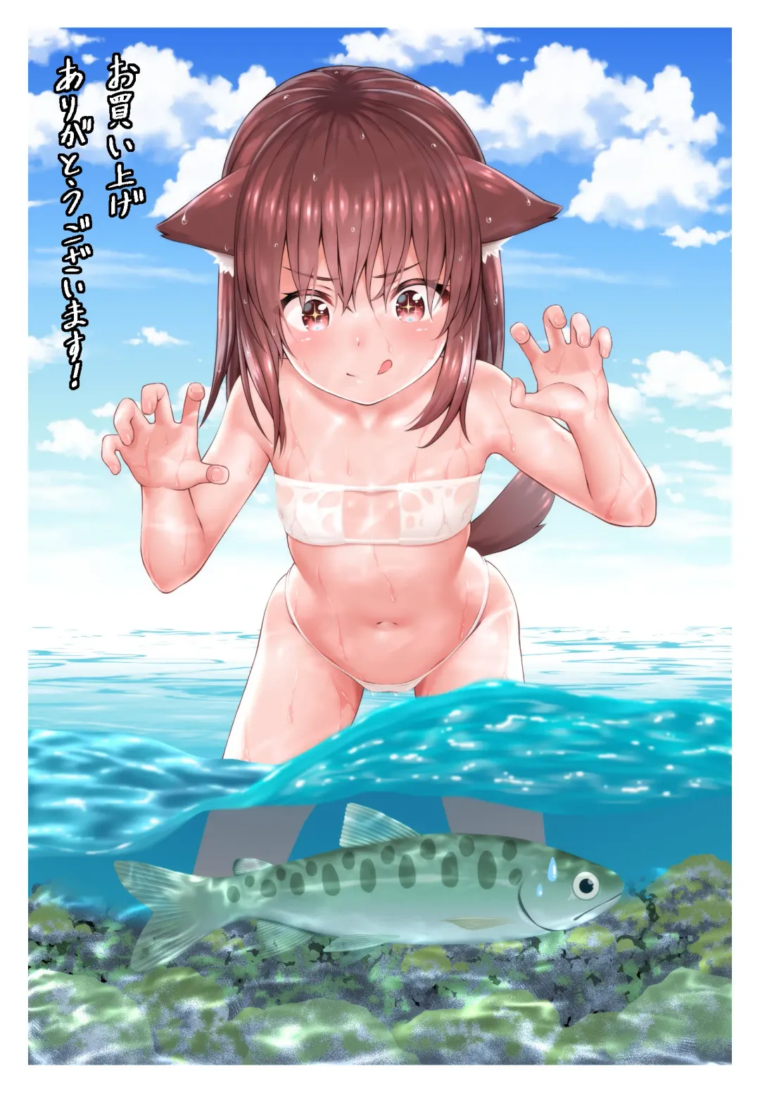 [Inagita] X ~Kemono no Chi~ Fhentai - Page 35