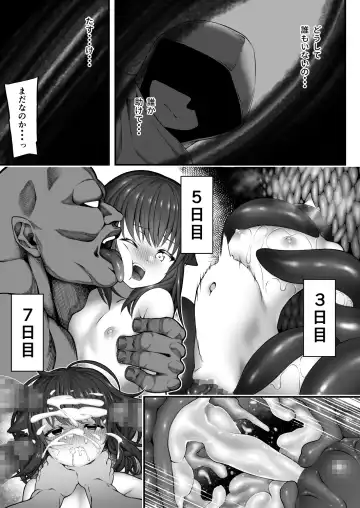 [Inagita] X ~Kemono no Chi~ Fhentai - Page 21