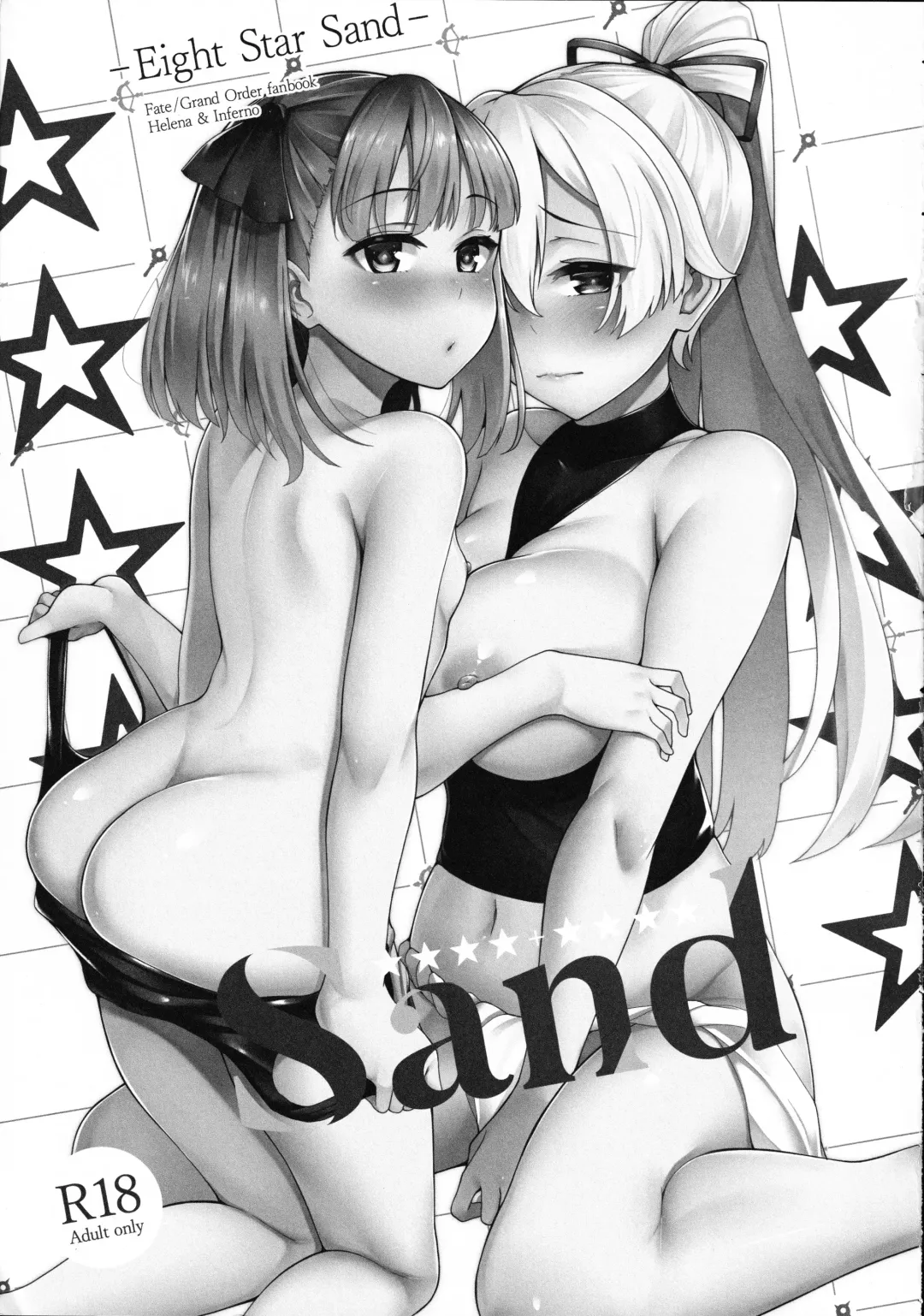 [Tomojo] Eight Star Sand Fhentai - Page 2