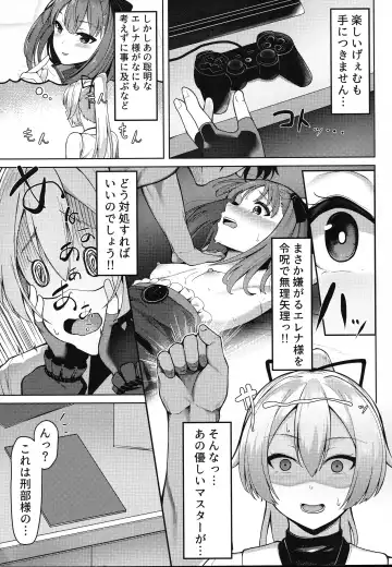 [Tomojo] Eight Star Sand Fhentai - Page 4