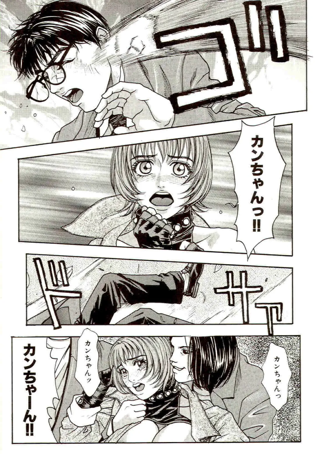 [Kotobuki Kazuki] Sensei no Himitsu | Teacher's Secret Fhentai - Page 107