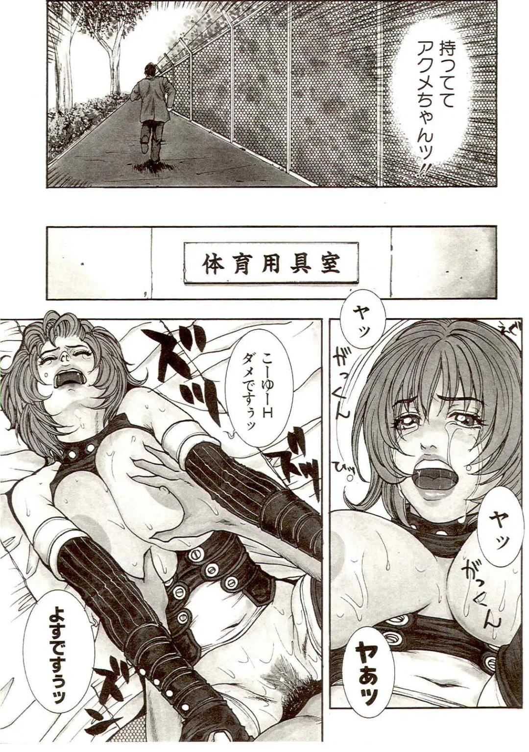 [Kotobuki Kazuki] Sensei no Himitsu | Teacher's Secret Fhentai - Page 128