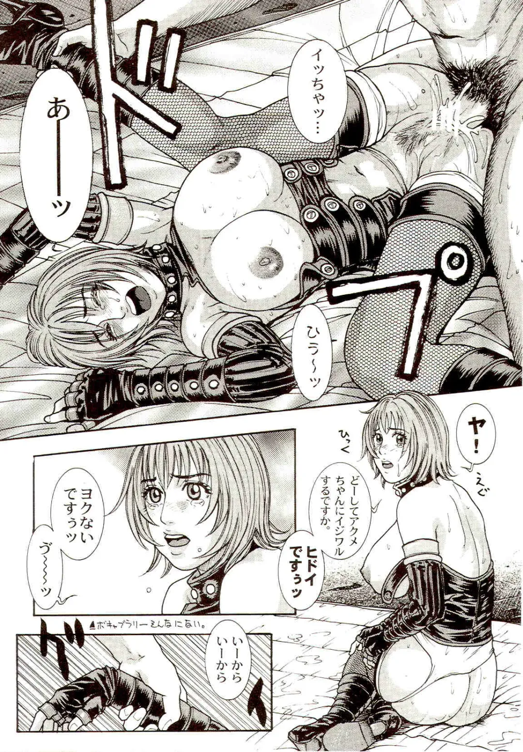 [Kotobuki Kazuki] Sensei no Himitsu | Teacher's Secret Fhentai - Page 131