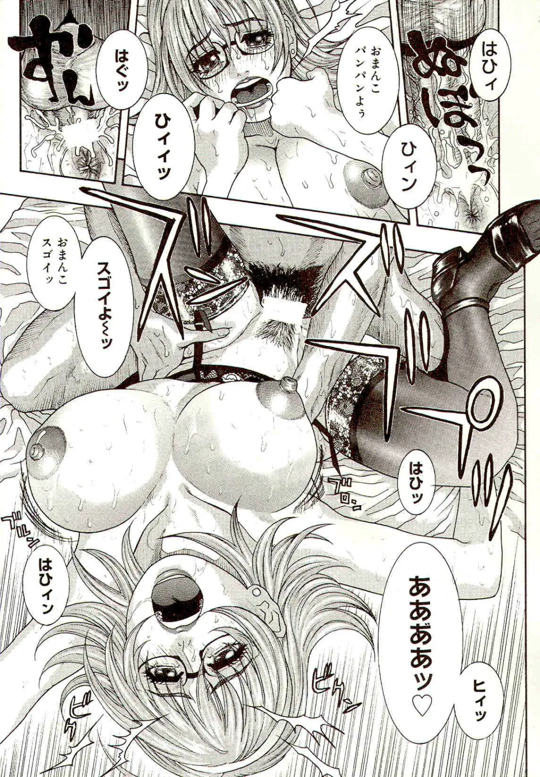 [Kotobuki Kazuki] Sensei no Himitsu | Teacher's Secret Fhentai - Page 79