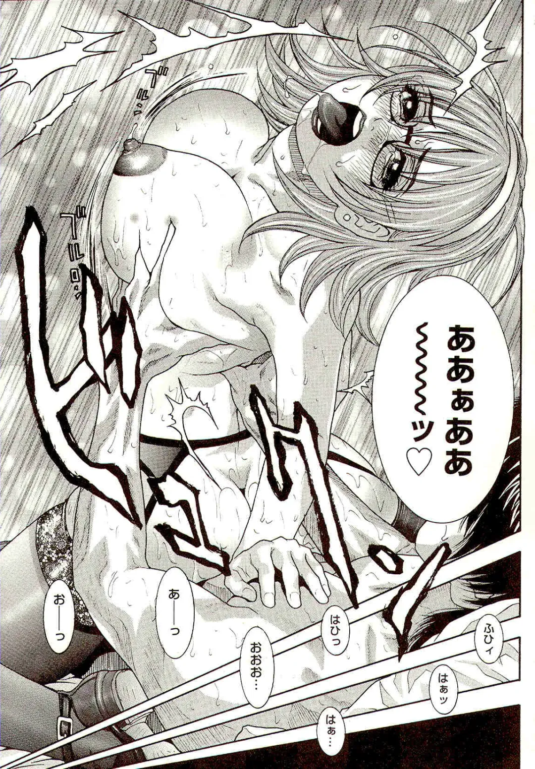 [Kotobuki Kazuki] Sensei no Himitsu | Teacher's Secret Fhentai - Page 83