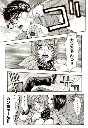 [Kotobuki Kazuki] Sensei no Himitsu | Teacher's Secret Fhentai - Page 107