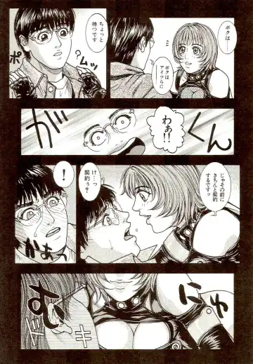 [Kotobuki Kazuki] Sensei no Himitsu | Teacher's Secret Fhentai - Page 113