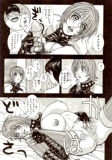 [Kotobuki Kazuki] Sensei no Himitsu | Teacher's Secret Fhentai - Page 117