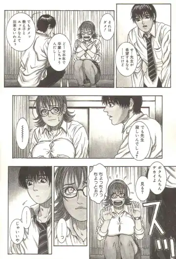 [Kotobuki Kazuki] Sensei no Himitsu | Teacher's Secret Fhentai - Page 13