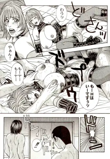 [Kotobuki Kazuki] Sensei no Himitsu | Teacher's Secret Fhentai - Page 132