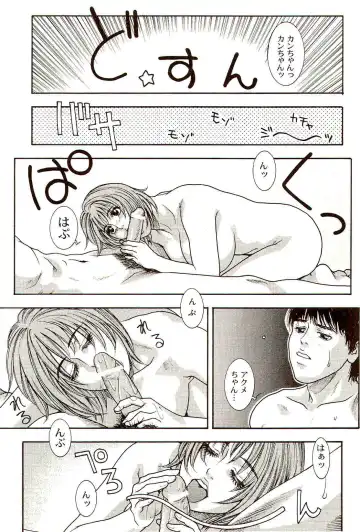 [Kotobuki Kazuki] Sensei no Himitsu | Teacher's Secret Fhentai - Page 138