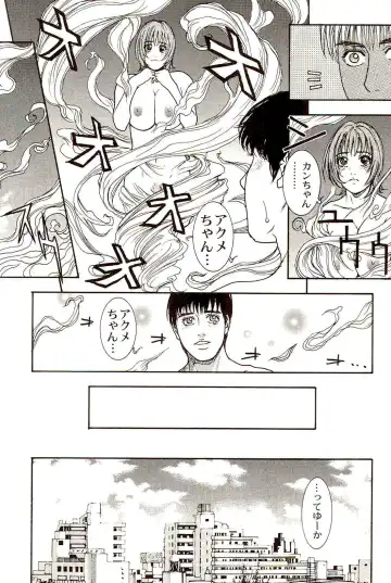 [Kotobuki Kazuki] Sensei no Himitsu | Teacher's Secret Fhentai - Page 143