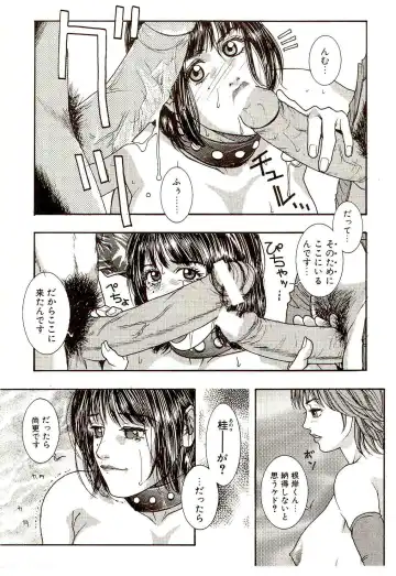 [Kotobuki Kazuki] Sensei no Himitsu | Teacher's Secret Fhentai - Page 155