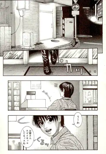[Kotobuki Kazuki] Sensei no Himitsu | Teacher's Secret Fhentai - Page 27