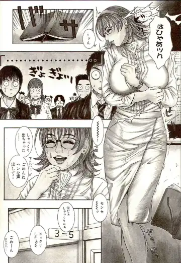 [Kotobuki Kazuki] Sensei no Himitsu | Teacher's Secret Fhentai - Page 30