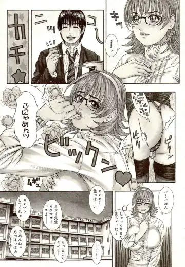[Kotobuki Kazuki] Sensei no Himitsu | Teacher's Secret Fhentai - Page 31