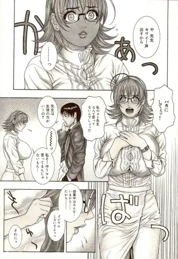 [Kotobuki Kazuki] Sensei no Himitsu | Teacher's Secret Fhentai - Page 34