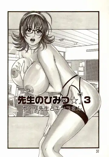 [Kotobuki Kazuki] Sensei no Himitsu | Teacher's Secret Fhentai - Page 50