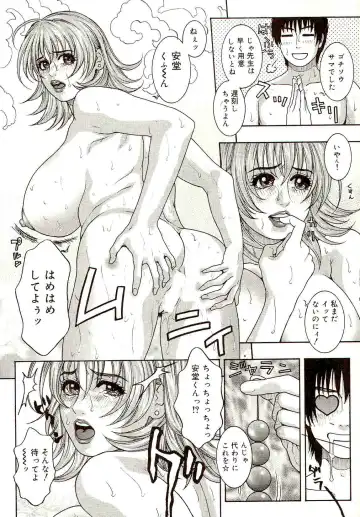 [Kotobuki Kazuki] Sensei no Himitsu | Teacher's Secret Fhentai - Page 56