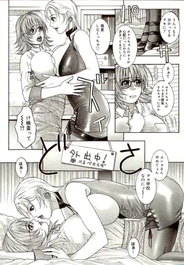 [Kotobuki Kazuki] Sensei no Himitsu | Teacher's Secret Fhentai - Page 60
