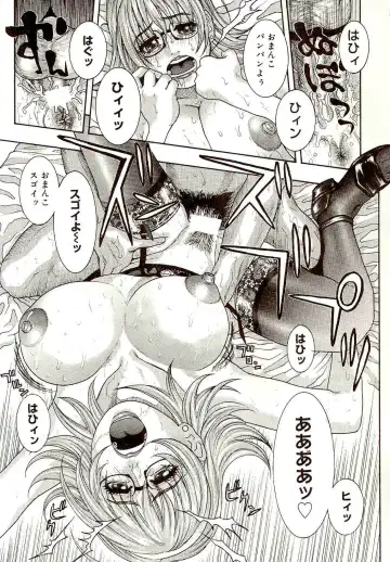 [Kotobuki Kazuki] Sensei no Himitsu | Teacher's Secret Fhentai - Page 79