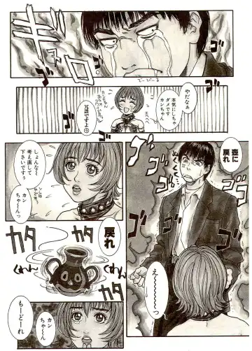 [Kotobuki Kazuki] Sensei no Himitsu | Teacher's Secret Fhentai - Page 89