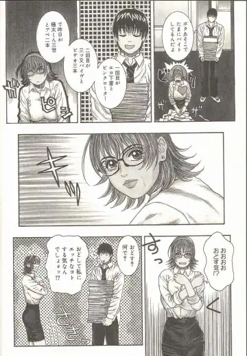 [Kotobuki Kazuki] Sensei no Himitsu | Teacher's Secret Fhentai - Page 9