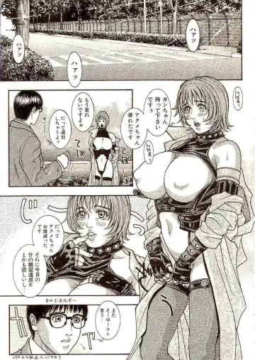 [Kotobuki Kazuki] Sensei no Himitsu | Teacher's Secret Fhentai - Page 94