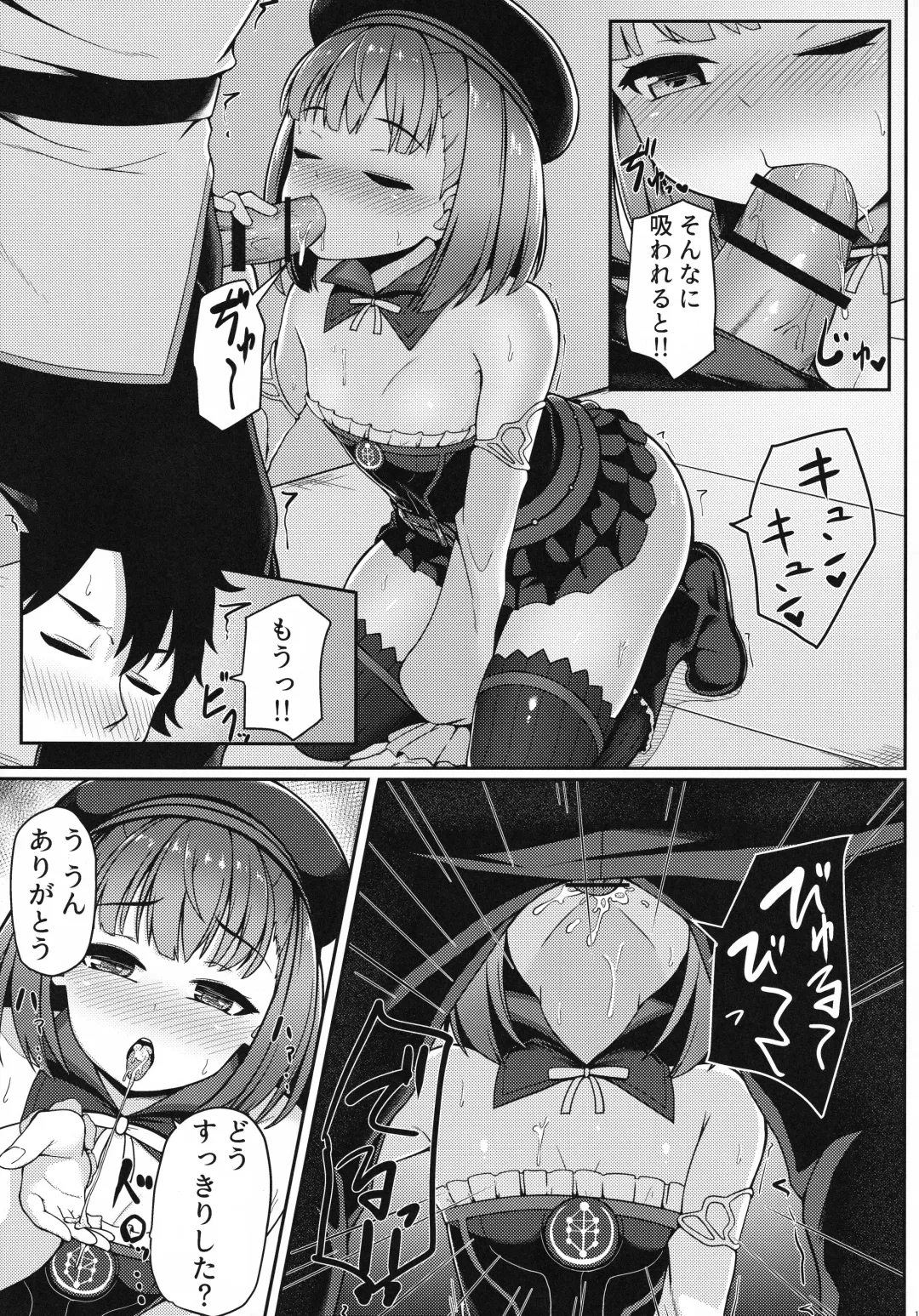 [Tomojo] Violet Momm Fhentai - Page 10