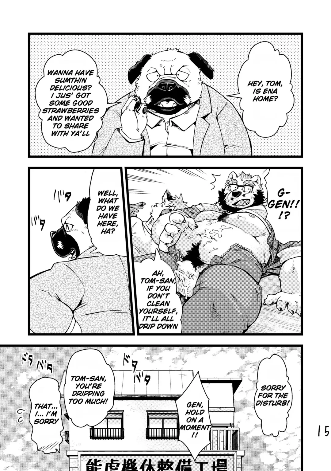 [Kumagaya Shin] Renai Seibi -shortening- 2 Fhentai - Page 16