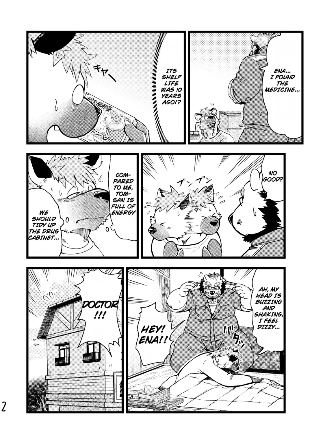 [Kumagaya Shin] Renai Seibi -shortening- 2 Fhentai - Page 3