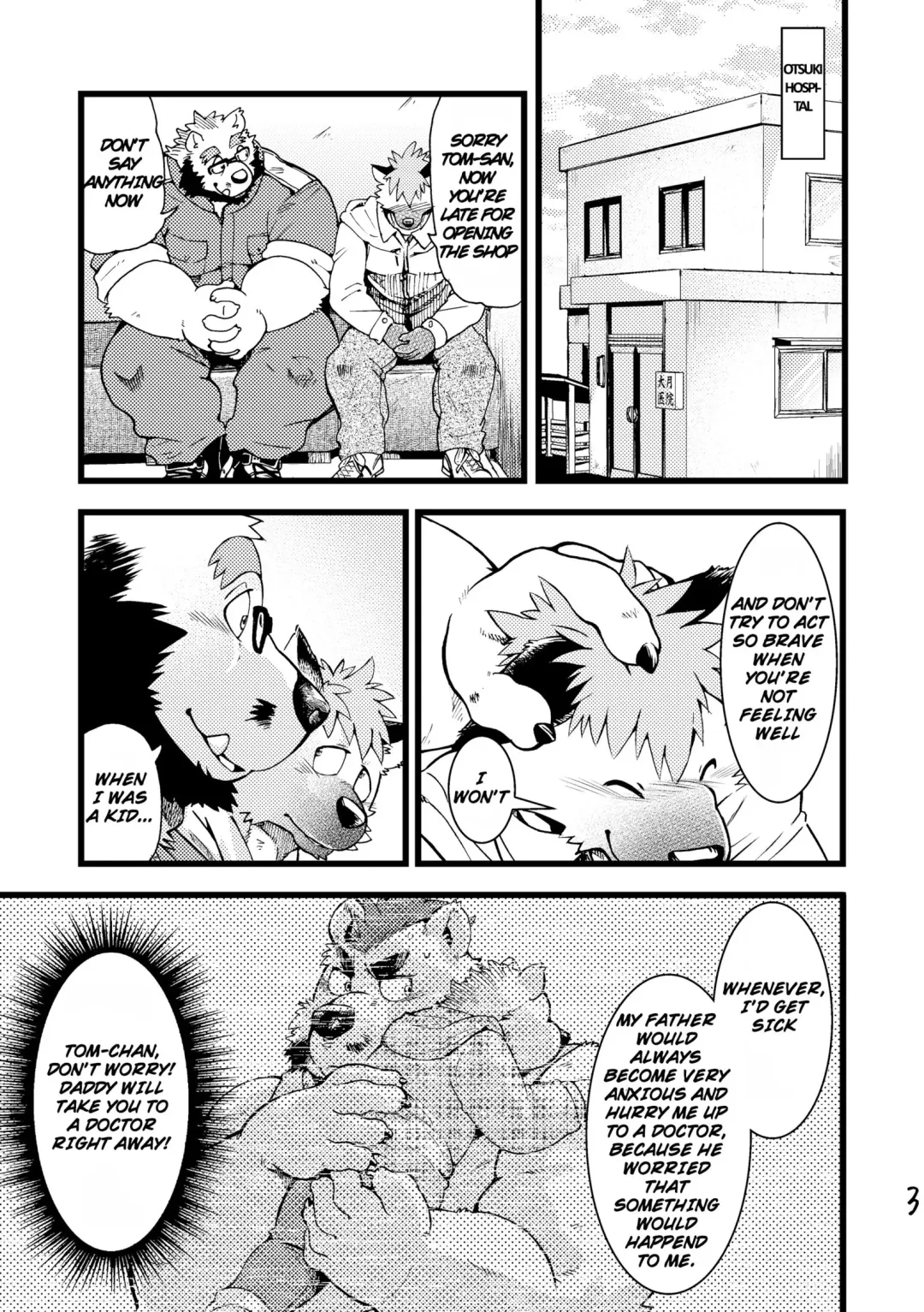 [Kumagaya Shin] Renai Seibi -shortening- 2 Fhentai - Page 4
