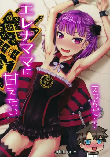 Read [Tokoyon] Helena Mama ni Amaetai - Fhentai