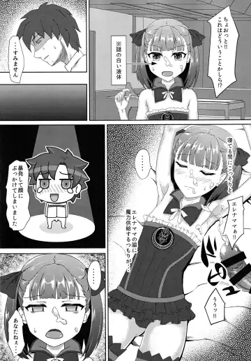 [Tokoyon] Helena Mama ni Amaetai Fhentai - Page 3