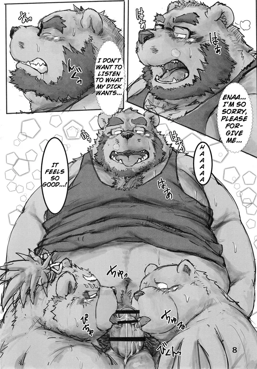 [Kotobuki] Kumakkusu Paradise Fhentai - Page 7