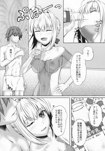 [Tokoyon] Ofuro de Nero Matsuri Fhentai - Page 18