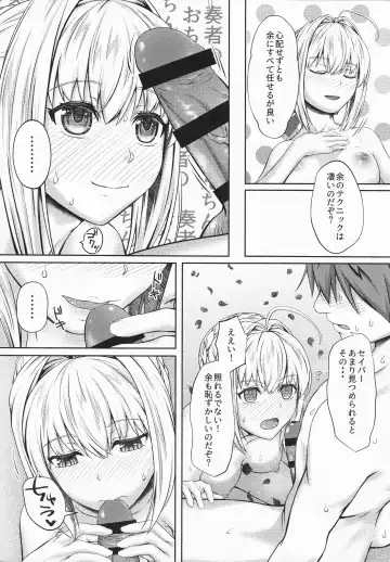 [Tokoyon] Ofuro de Nero Matsuri Fhentai - Page 5