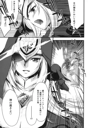 [Yuuki Homura] Kimontonkou -Tartaros Gate‐ Fhentai - Page 10