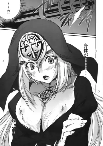 [Yuuki Homura] Kimontonkou -Tartaros Gate‐ Fhentai - Page 12